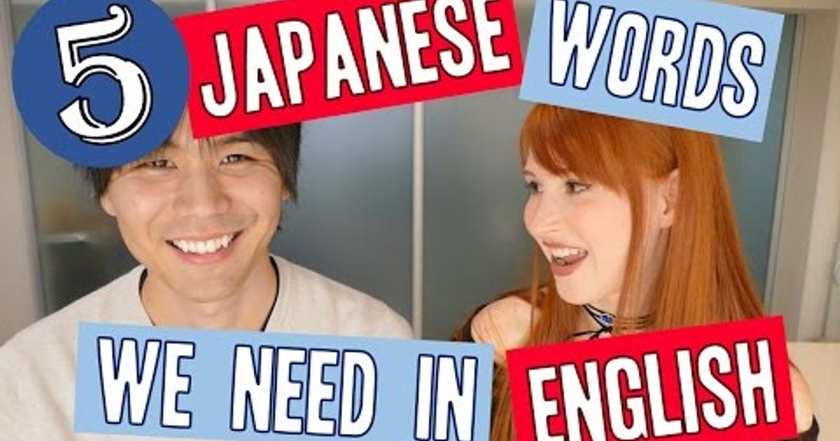 5-5-japanese-words-we-need-in-english-voicetube