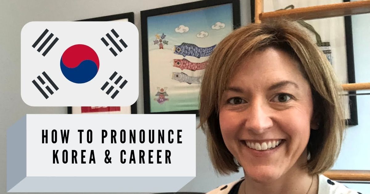 how-to-pronounce-korea-career