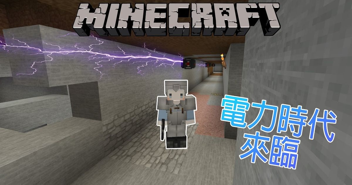 Minecraft Minecraft Voicetube 看影片學英語