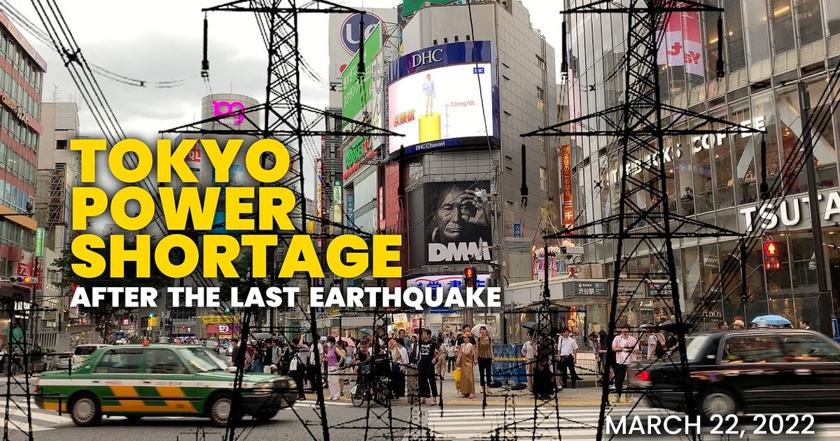 Tokyo Suffering PostEarthquake Power Supply Warnings and Shortages