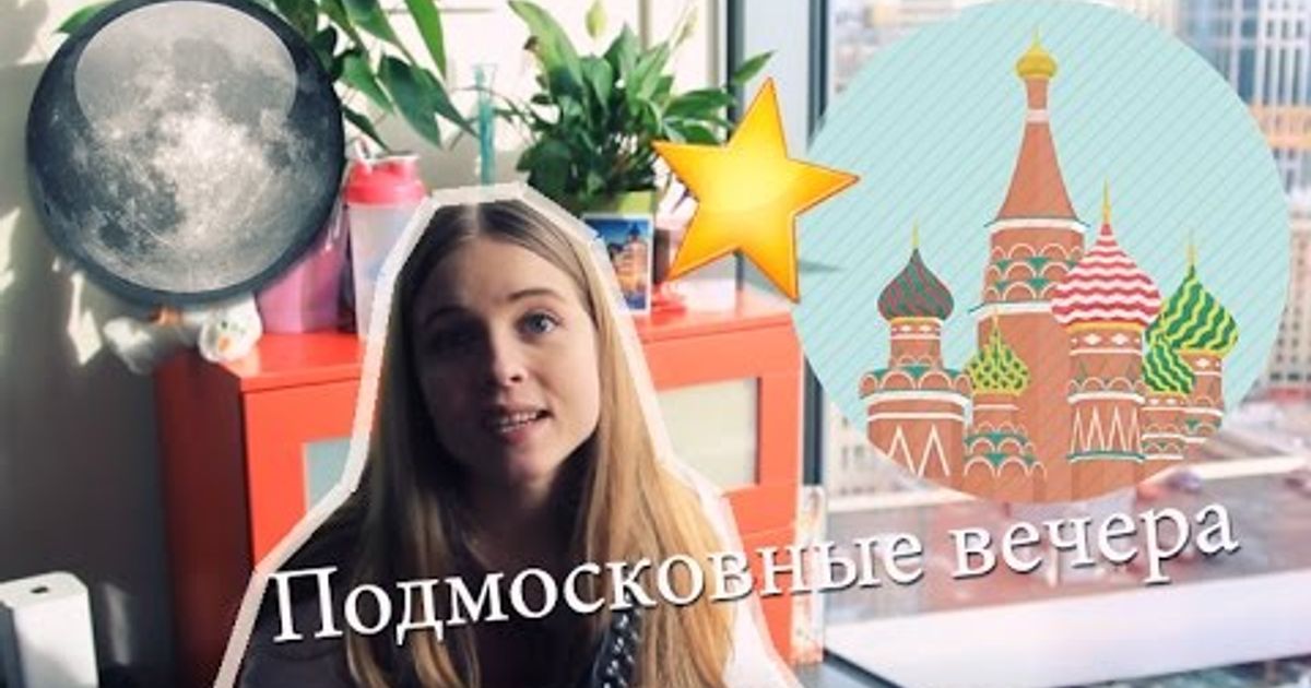 Песня москва тебя испортила город