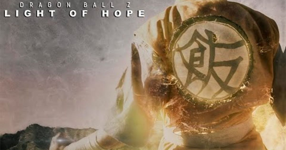 DragonBall Z Light Of Hope - BiliBili