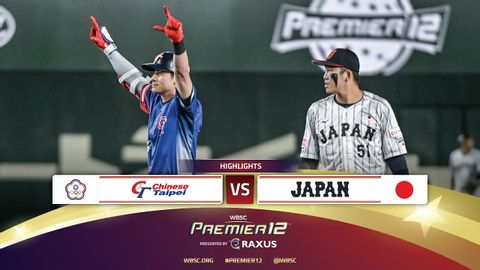 HIGHLIGHTS | ? Premier12 Championship Game | TPE vs JPN | WBSC Premier12 2024 presented by RAXUS