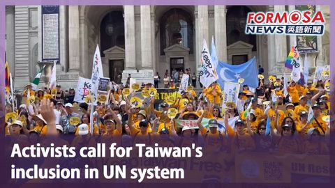 活動人士呼籲將臺灣納入聯合國系統｜臺灣新聞 (Activists call for Taiwan’s inclusion in UN system｜Taiwan News)