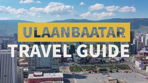 ウランバートル｜モンゴル｜旅行ガイド ? (Ulaanbaatar | Mongolia | Travel Guide ??)