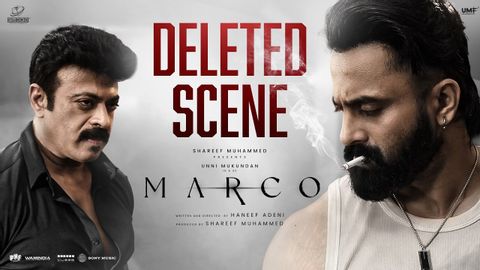 マルコ - 削除されたシーン｜ウニ・ムクンダン｜シャリーフ・ムハメッド｜ハネーフ・アデニ｜リヤズ・カーン (Marco - Deleted Scene | Unni Mukundan | Shareef Muhammed | Haneef Adeni | Riyaz Khan)