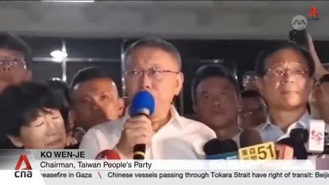 前臺北市長柯文哲在貪汙調查中接受質詢後獲釋 (Former Taipei mayor Ko Wen-je released after being questioned in graft probe)