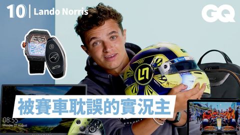 F1車手蘭多諾里斯分享10樣必備品：「麥拉倫車鑰匙是最大的公司福利」 Lando Norris's 10 Essentials｜明星的10件私物｜Queen Taiwan麥拉登車鑰匙是最大的公司福利」Lando Norris's 10 Essentials｜明星的10件私物｜GQ Taiwan (F1車手蘭多諾里斯分享10樣必備品：「麥拉倫車鑰匙是最大的公司福利」 Lando Norris's 10 Essentials｜明星的10件私物｜GQ Taiwan)