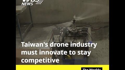 内需と規制が台湾のドローン成長を阻む (Domestic demand and regulations stifle Taiwan's drone growth)