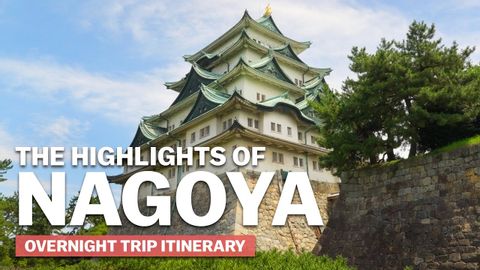 Nagoya's Highlights | Overnight Trip Itinerary | japan-guide.com