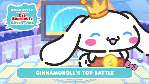 シナモロールの頂上決戦｜ハローキティとゆかいな仲間たち S11 EP6 (Cinnamoroll’s Top Battle | Hello Kitty and Friends Supercute Adventures S11 EP6)