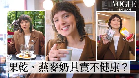 控糖女神一天飲食菜單！親授血糖平衡秘訣：避開偽健康陷阱、正確進食順序：千萬別空腹吃糖、飯前一匙醋、飯後快走｜24 Hours With｜Vogue Taiwan