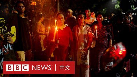 印度女醫生遭強殺害 引發女性抗議浪潮- BBCニュース 中文 (印度女醫生遭強姦殺害 引發女性抗議浪潮－ BBC News 中文)