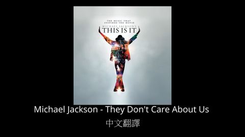 [中文翻譯] Michael Jackson - They Don't Cares About Us