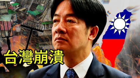 台灣住房危機會引爆年輕人革命嗎? Will Taiwan's Housing Crisis Cause Taiwanese Youth to REVOLT?