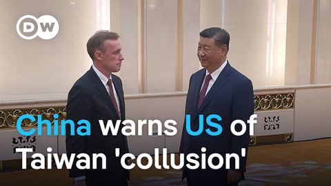 美國國家安全顧問沙利文結束八年來首次訪華 | DW News (US national security adviser Sullivan wraps first China visit in eight years | DW News)