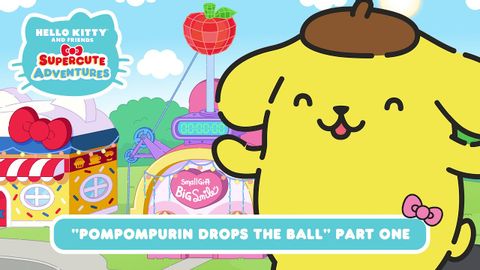 ポンポンがボールを落とした（前編）｜ハローキティとゆかいな仲間たち S11 EP2 (Pompompurin Drops the Ball (Part 1) | Hello Kitty and Friends Supercute Adventures S11 EP2)