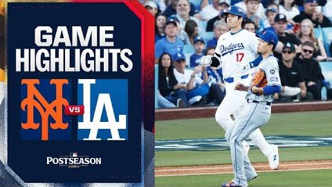 メッツ対ドジャース NLCS第1戦ハイライト（10/13/24）｜MLBハイライト (Mets vs. Dodgers NLCS Game 1 Highlights (10/13/24) | MLB Highlights)