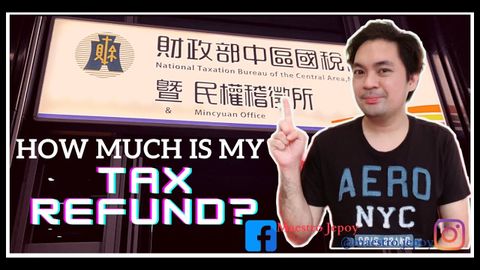 還付申告の方法II 台湾では5月が納税シーズンである (How to file a Tax Refund II Month of May is Tax Season in Taiwan)