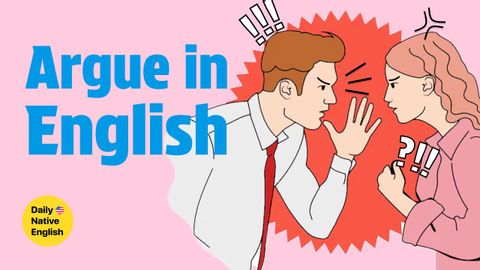 【聽Podcast學英文】如何自信地用英語「吵架」？！ (How to Argue in English Confidently? (Tips and expressions))