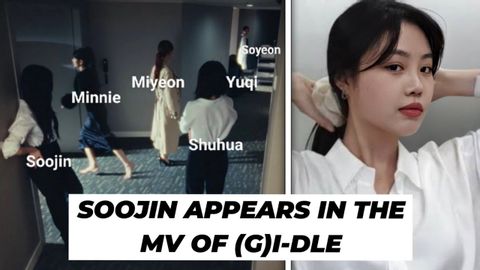 (G)I-DLE、"リベンジ "で元メンバーのスジンに言及 ((G)I-DLE Made A Very Obvious Reference To Former Member Soojin In “Revenge”)