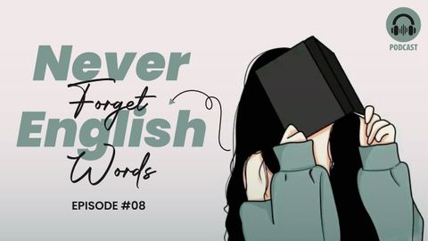 英語ポッドキャスト｜英単語を忘れない方法｜英単語学習｜エピソード08 (English Podcast | How to NEVER FORGET English Words | Learn English Vocabulary | Episode 08)