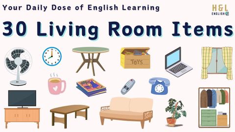 30 件起居室物品｜提高英語聽說能力｜練習描述這些物品 (30 Living Room Items｜Improve English Speaking and Listening｜Practice describing these items)