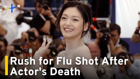 Demand for Flu Shot Surges Following Death of Actor Barbie Hsu｜TaiwanPlus News