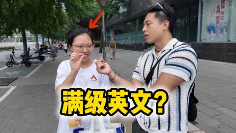 中國第一高中學生英語水準怎麼樣？ (中國第一高中學生英語水平怎麽樣？|Do Chinese student speak English???)