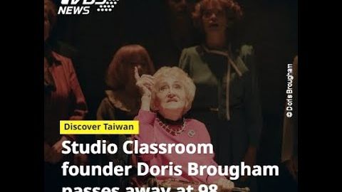 アメリカから台湾へ：英語教育のパイオニア、ドリス・ブローアムの驚くべき旅路 (From US to Taiwan: The remarkable journey of English education pioneer, Doris Brougham)