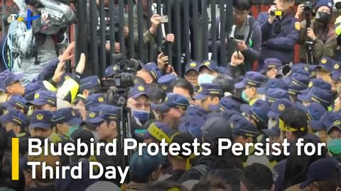 【TaiwanPlus News】反對國民黨主導的改革法案的抗議活動持續第三天 (Protests Continue for Third Day Against KMT-Led Reform Bills | TaiwanPlus News)