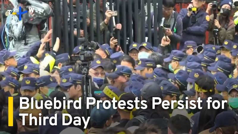 【TaiwanPlus News】反對國民黨主導的改革法案的抗議活動持續第三天 (Protests Continue for Third Day Against KMT-Led Reform Bills | TaiwanPlus News)